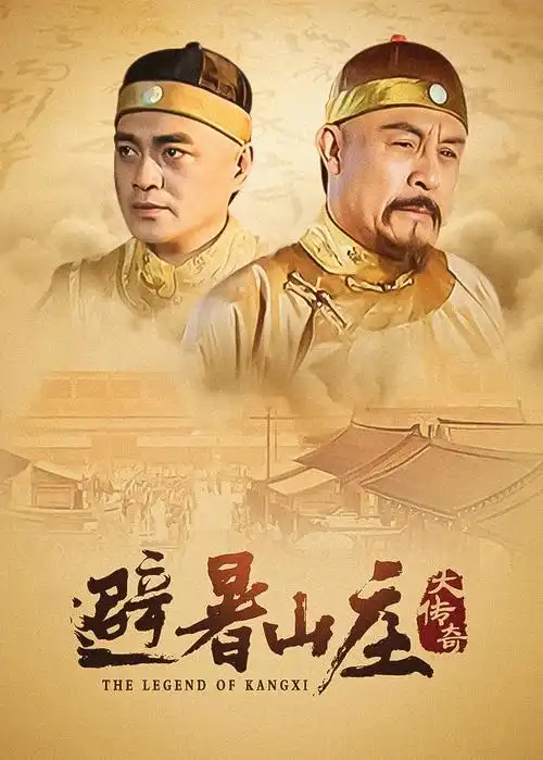 白塔谜踪热播电视剧全集在线观看
